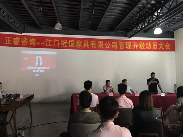 冠億劉董事長(zhǎng)發(fā)表講話(huà)