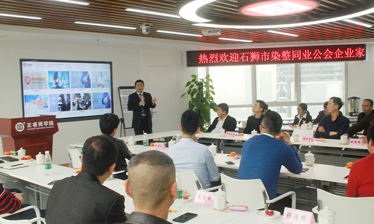 石獅市服裝產(chǎn)業(yè)聯(lián)盟、石獅市染整同業(yè)公會來我司參訪交流并赴標(biāo)桿項目德永佳參觀學(xué)習(xí)