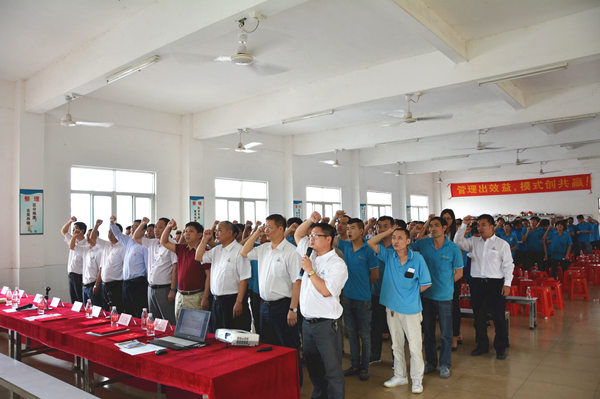 2016年4月16日，鶴山碧瑜石業(yè)管理升級誓師大會召開