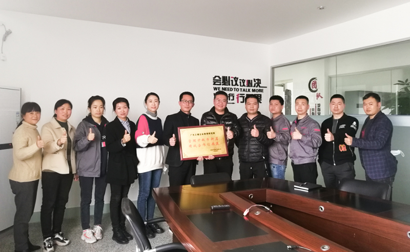 2020年樂(lè)清市方東電子有限公司全面管理升級(jí)項(xiàng)目取得圓滿成功！