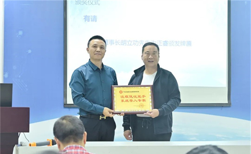 勇于創(chuàng)新，精益求精——熱烈祝賀寧波中天家居用品有限公司第三期管理升級暨ERP導入項目圓滿成功