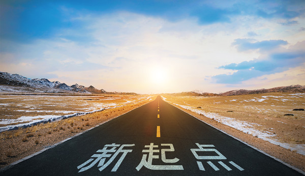 實(shí)施計(jì)劃：詳細(xì)規(guī)劃，確保戰(zhàn)略落地生根