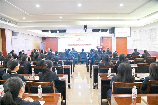 漢森制藥營銷戰(zhàn)略規(guī)劃報(bào)告暨精益營銷項(xiàng)目駐場(chǎng)階段總結(jié)大會(huì)