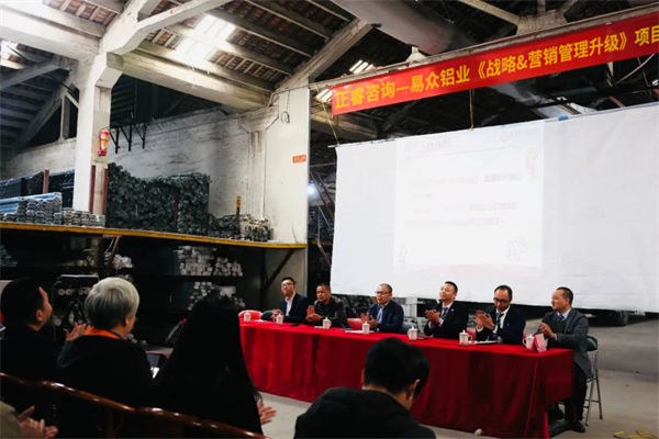 戰(zhàn)略目標宏偉卻執(zhí)行無力，如何打通戰(zhàn)略落地路徑？