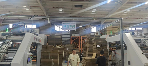 溫州奕森包裝有限公司