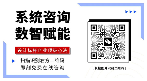 《設(shè)計標(biāo)桿，戰(zhàn)略智勝——從戰(zhàn)略到執(zhí)行》